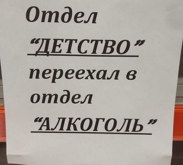 Куда уходит детство Куда уходит детство