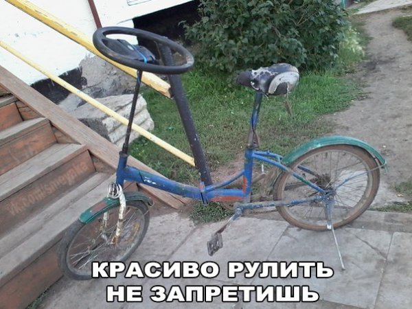 ПОЗИТИВНЫЙ ПОСТ+ 195