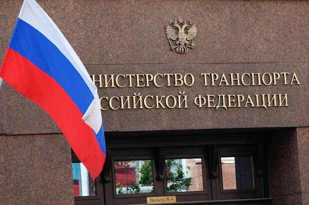 Минтранс разработал закон о единой транспортной системе в стране