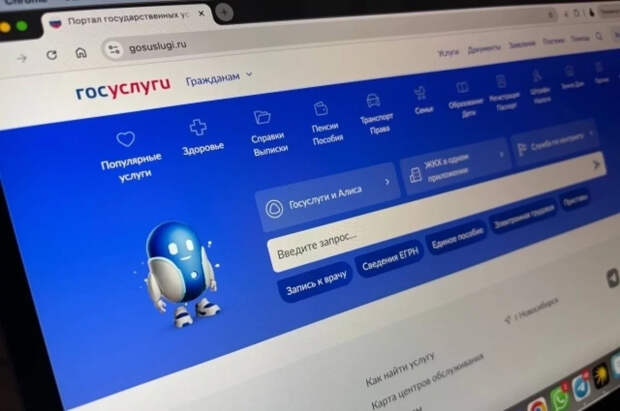 Эксперт: мошенники обманывают россиян под предлогом записи к врачу