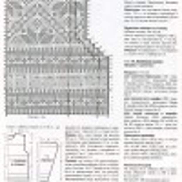 веселые петельки 2013-12.page19