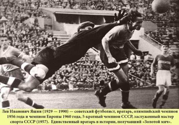 Выдающиеся достижения СССР, беспристрастно о фактах СССР, достижения, история, факты