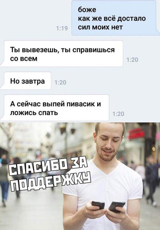 Алкопост Алкопост