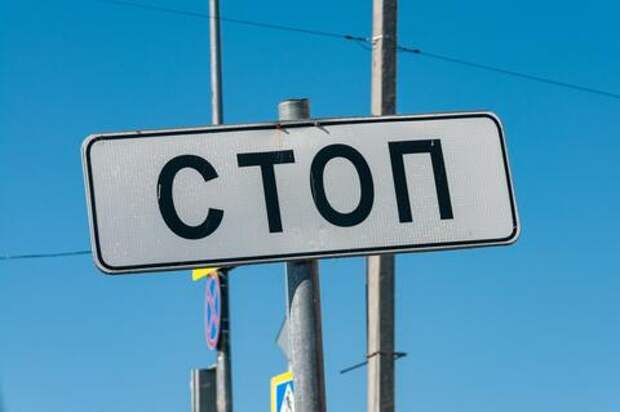 В Краснодаре временно перекроют движение по улице МОПРа