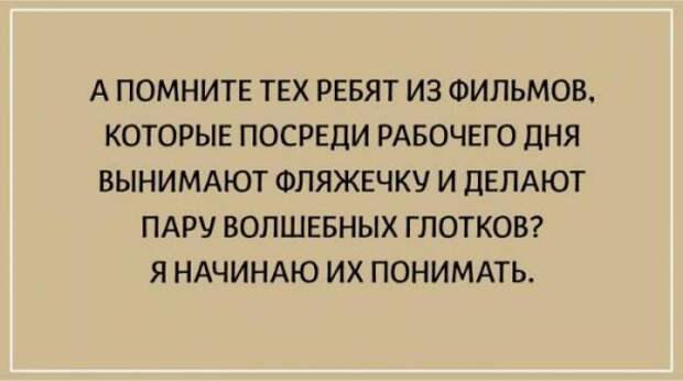 20 философских открыток для тех, кто любит поразмышлять о жизни