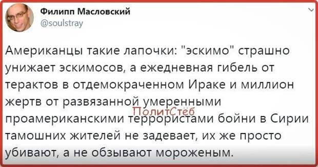 Политические комментарии из инета