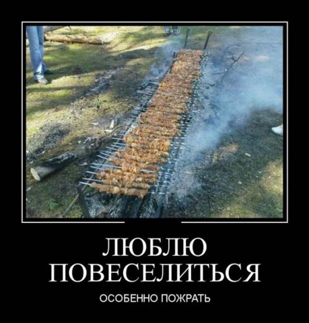 Подборка классных демотиваторов № 99