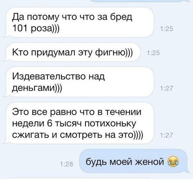 Супер СМС