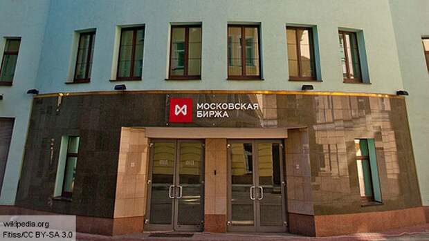 биржа