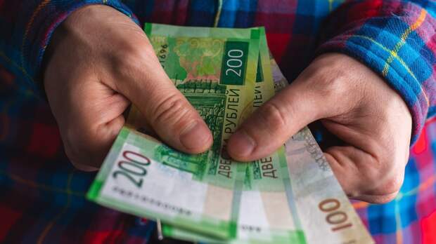 Дополнительные к зарплате доходы есть только у 10% россиян