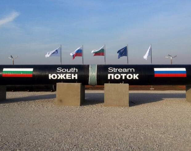 Как ЕС свергает правительство Болгарии, чтобы остановить «Южный поток»