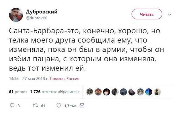 Девушки, которые не стесняются рассказывать об изменах
