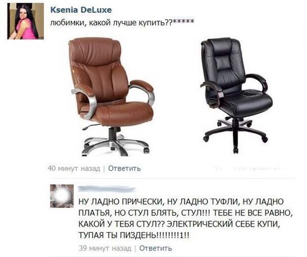 Приколы