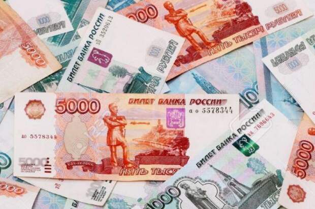 Рубли