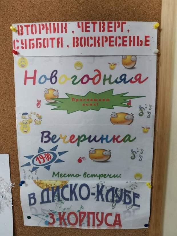 Шедевры дизайна, которые вызывют улыбку