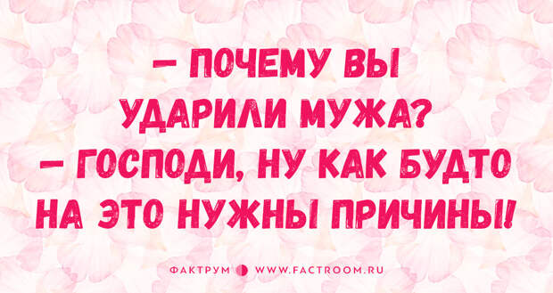 20 анекдотов о женщинах и девушках, которые такие девочки!