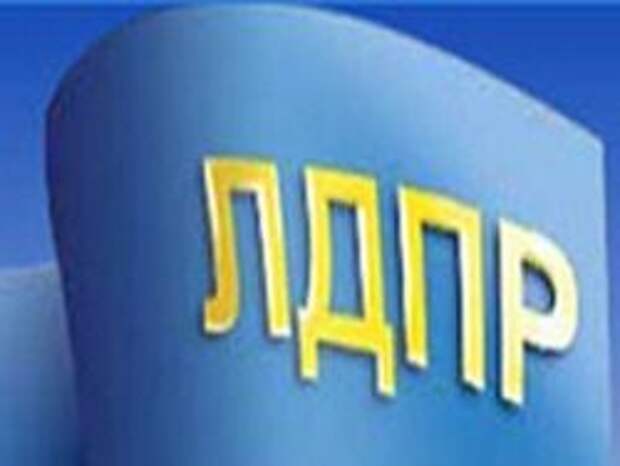 Новость на Newsland: ЛДПР предлагает в два раза увеличить розничную цену сигарет