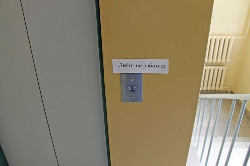 Новый лифт   прикол, чисто поржать от души, юмор
