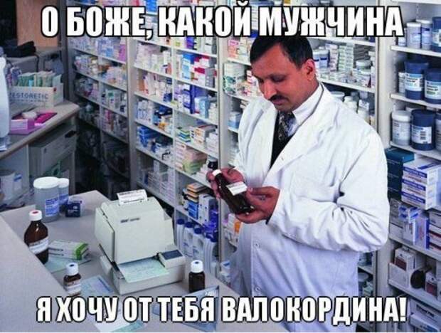Прикольные фотомемы (25 шт)