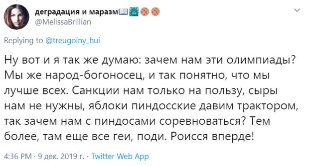 WADA запретило России участвовать в соревнованиях