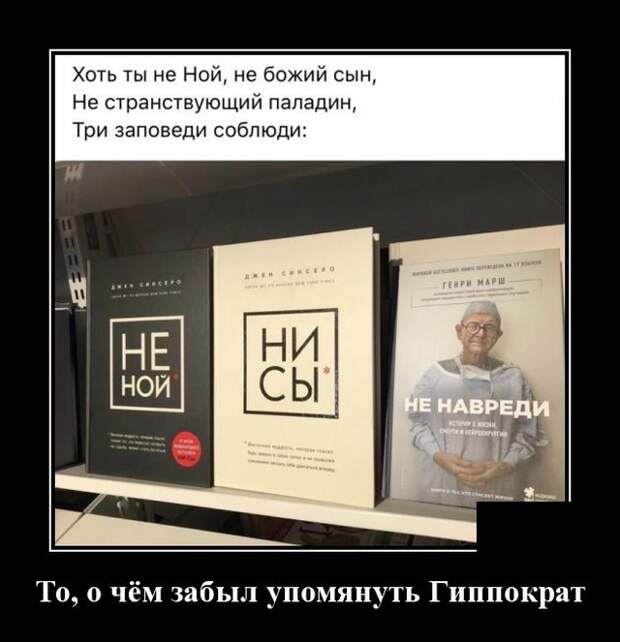 Демотиваторы (20 фото)