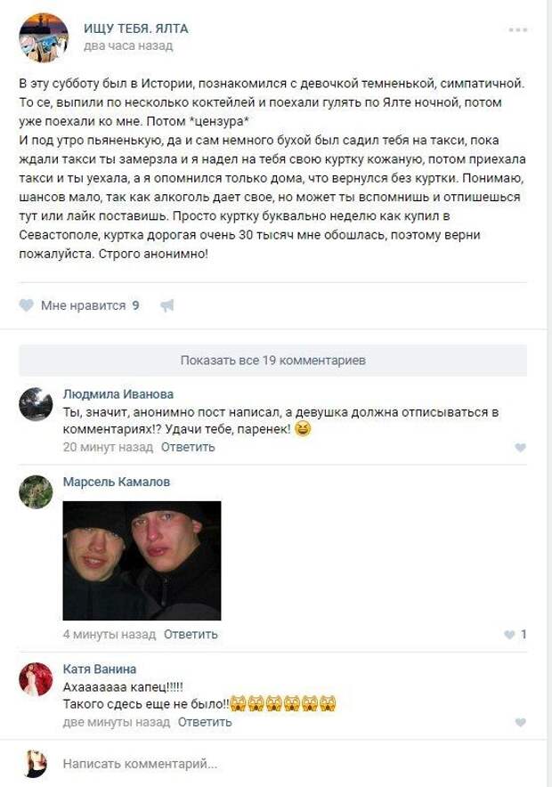 Смешные комментарии из социальных сетей комментарии, прикол, соц сети