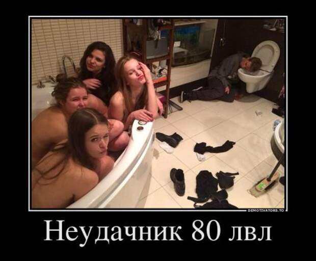 Сборник прикольных демотиваторов Сборник прикольных демотиваторов