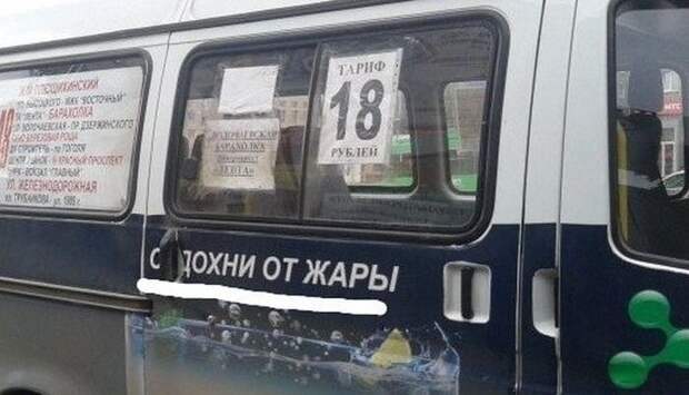 Забавные надписи и объявления