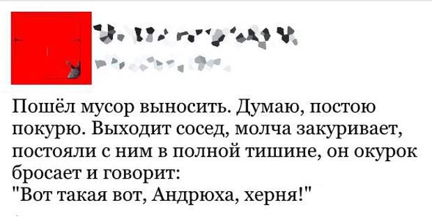 Подборка интересных и смешных картинок