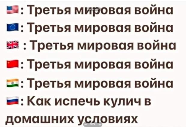 Донецкая группа новостей, Донецк ДНР