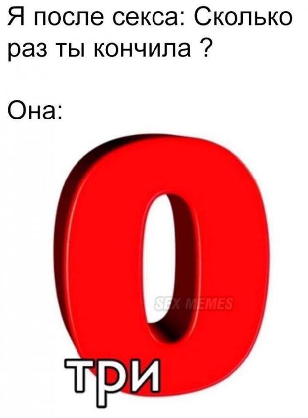 Мемы и приколы про &quot;это&quot;