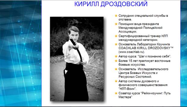 107428309_3073298_kirill_drozdovskii.png
