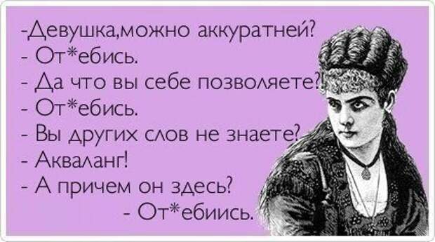 Писанина 5