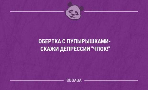 Прикольные фразы в картинках с надписями. Часть 80 (17 шт)