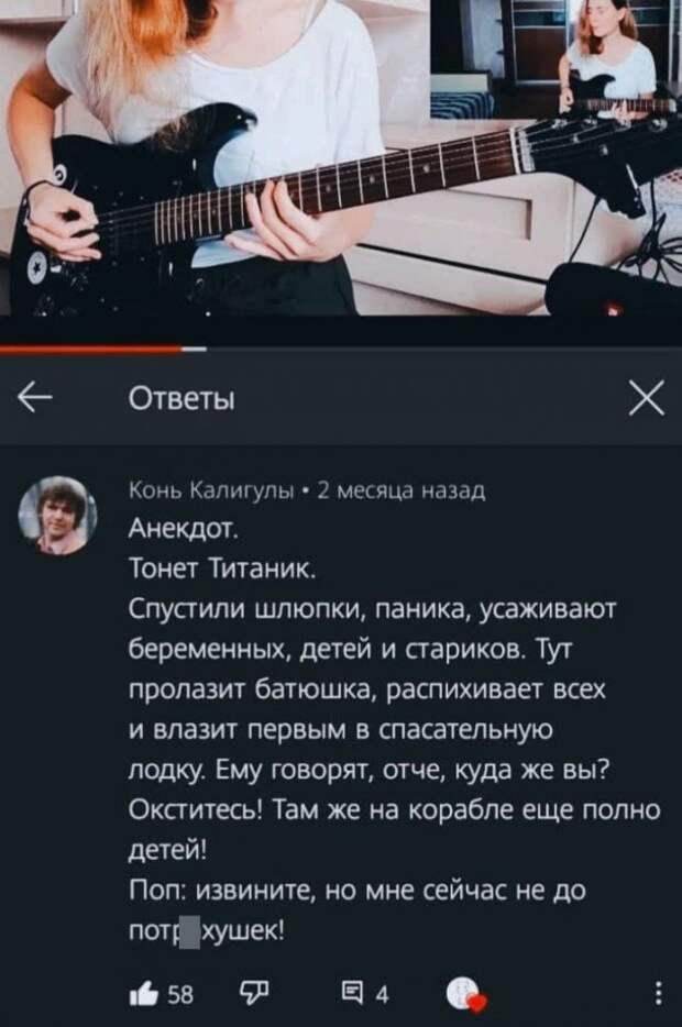 Мемы и приколы про &quot;это&quot;