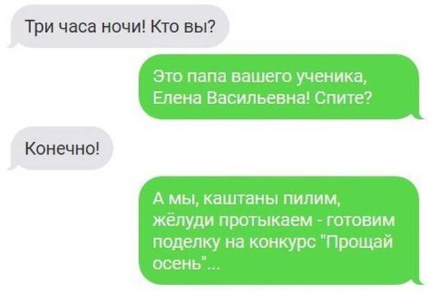 Смешные комментарии из социальных сетей комментарии, прикол, соц сети