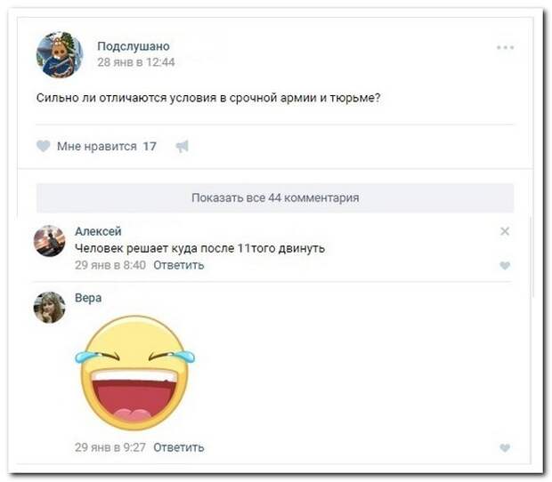 Лучшие комментарии прошедшей недели