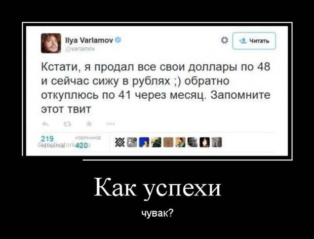 Демотиваторы демотиваторы, юмор