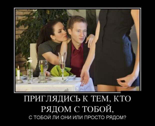 Демотиваторы (30 фото)