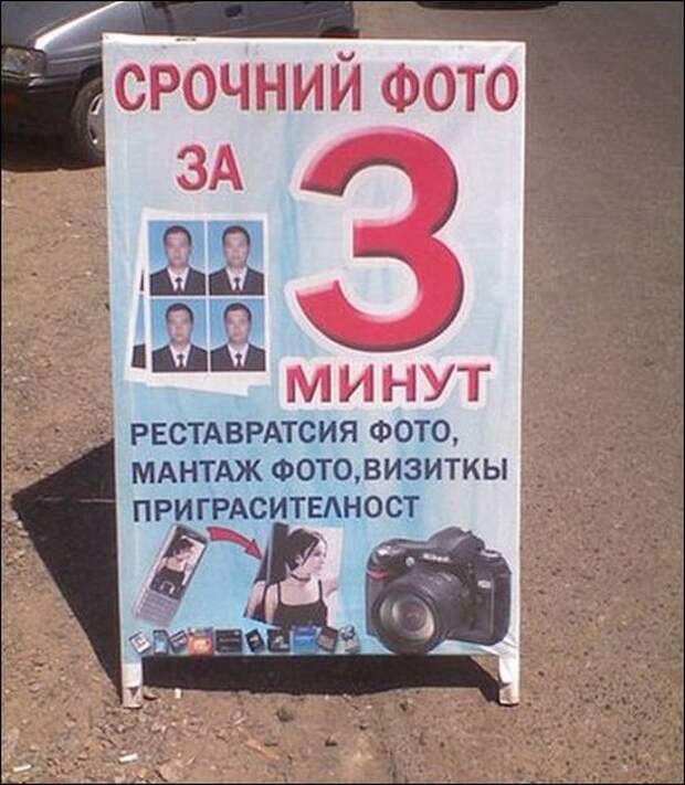 объявления, ташкент