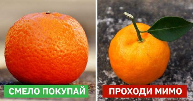 Как выбрать мандарины как выбрать мандарины