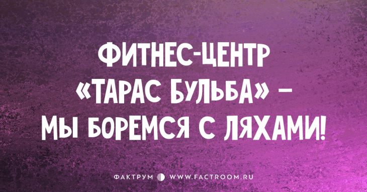 15 коротеньких анекдотов, над которыми вы будете долго смеяться!