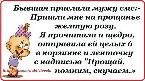 Мужская логика приколы в картинках с надписями