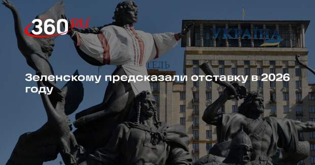 Обозреватель WP Игнатиус: Залужный сменит Зеленского в 2026 году