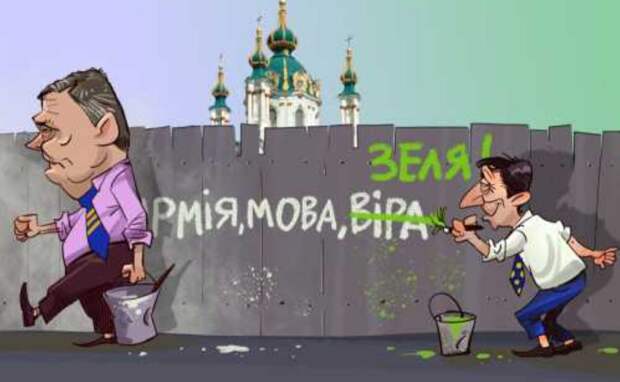 Тревожные праздники, или Размышления на Софиевской площади