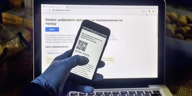 Фурсин: Лишь треть москвичей с отозванными пропусками запросили их вновь. Фото: mos.ru