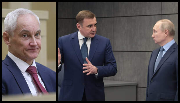 Взглянем на последние политические манёвры Владимира Путина, которые заставляют нас гадать, что же будет дальше. В центре внимания – новое объединение сил: Андрей Белоусов и Алексей Дюмин.