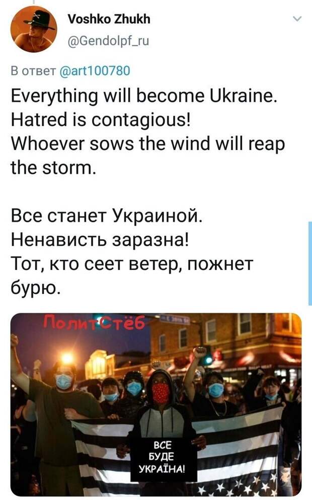 Политические картинки 2