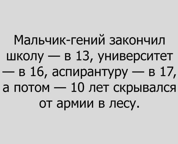 Смешные фото и картинки с надписями со смыслом (10 фото) Смешные фото и картинки с надписями со смыслом (10 фото)