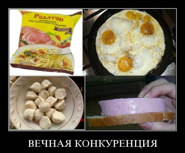 Подборка классных демотиваторов № 83